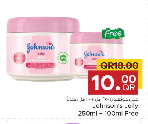 available at مركز التموين العائلي in قطر - الخور