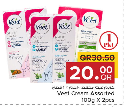 available at مركز التموين العائلي in قطر - الخور