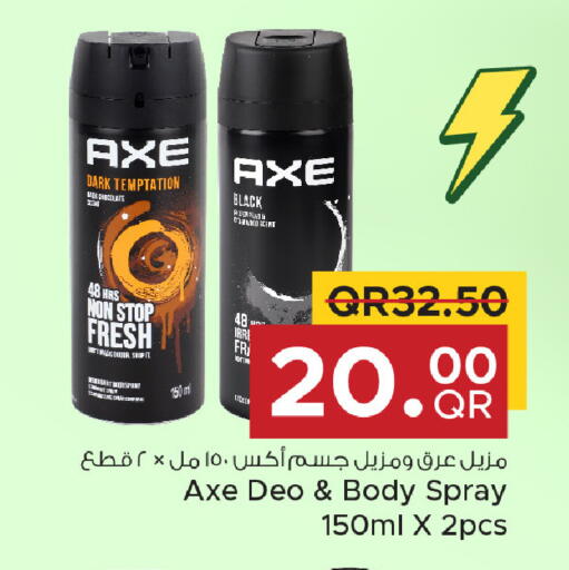 available at مركز التموين العائلي in قطر - الخور