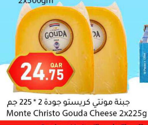 available at دانا ماركت in قطر - الشحانية