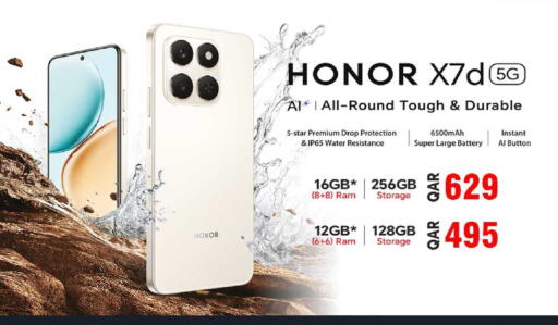 available at روابي هايبرماركت in قطر - الوكرة