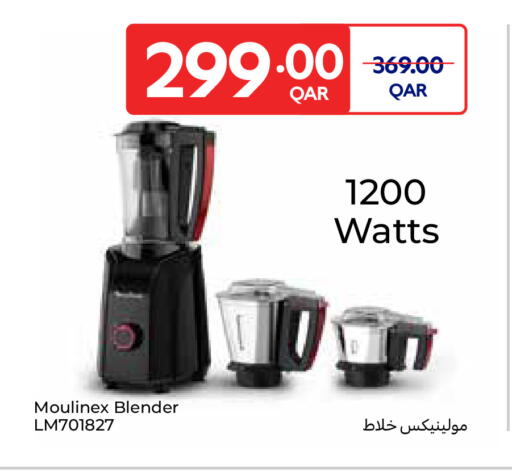 available at Carrefour in Qatar - Al Rayyan
