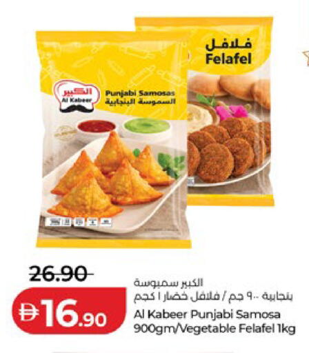 available at Lulu Hypermarket in UAE - Ras al Khaimah