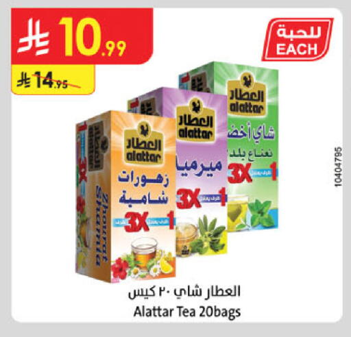 available at Danube in KSA, Saudi Arabia, Saudi - Jeddah