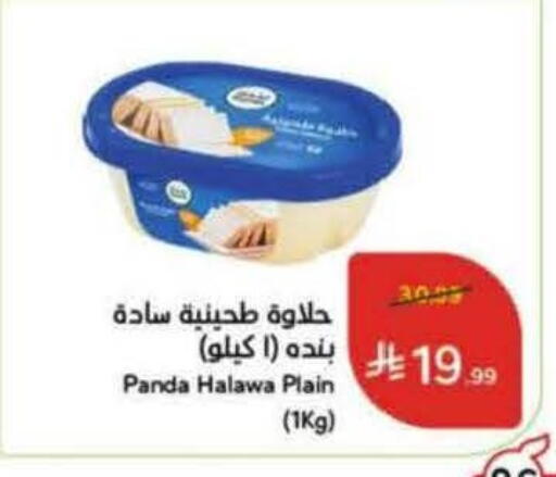 available at Hyper Panda in KSA, Saudi Arabia, Saudi - Tabuk