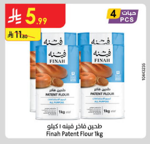 available at الدانوب in مملكة العربية السعودية, السعودية, سعودية - الخبر‎