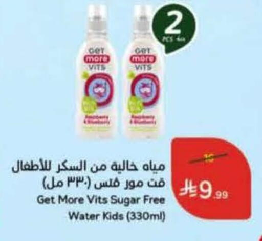 available at Hyper Panda in KSA, Saudi Arabia, Saudi - Jubail