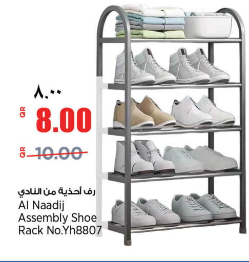 available at Retail Mart in Qatar - Doha