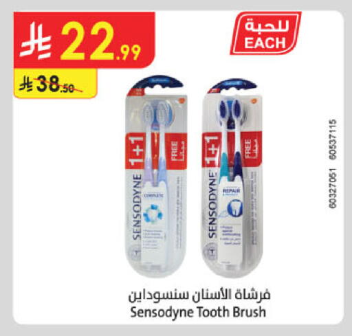 available at الدانوب in مملكة العربية السعودية, السعودية, سعودية - الخبر‎