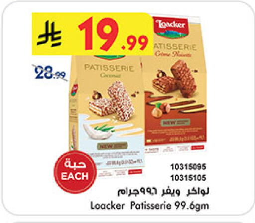 available at بن داود in مملكة العربية السعودية, السعودية, سعودية - جدة