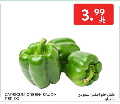 Capsicum from Saudi Arabia available at كارفور in مملكة العربية السعودية, السعودية, سعودية - الخبر‎