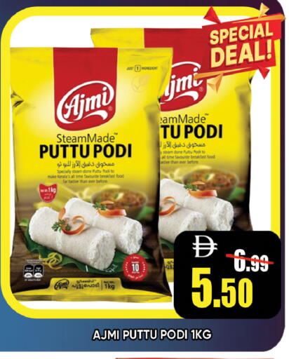 available at ليبتس هايبرماركت in الإمارات العربية المتحدة , الامارات - رَأْس ٱلْخَيْمَة