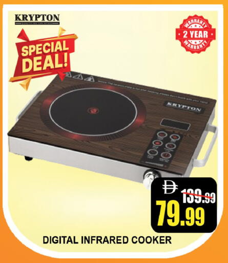 available at ليبتس هايبرماركت in الإمارات العربية المتحدة , الامارات - رَأْس ٱلْخَيْمَة