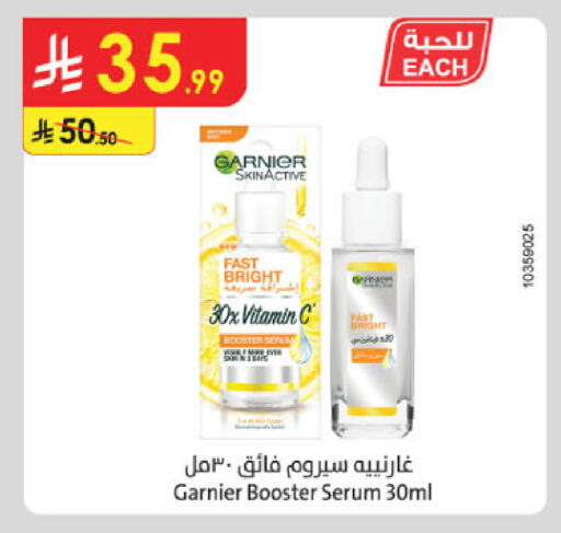 available at الدانوب in مملكة العربية السعودية, السعودية, سعودية - الخبر‎