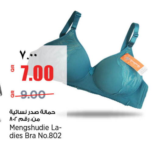 available at ريتيل مارت in قطر - الخور