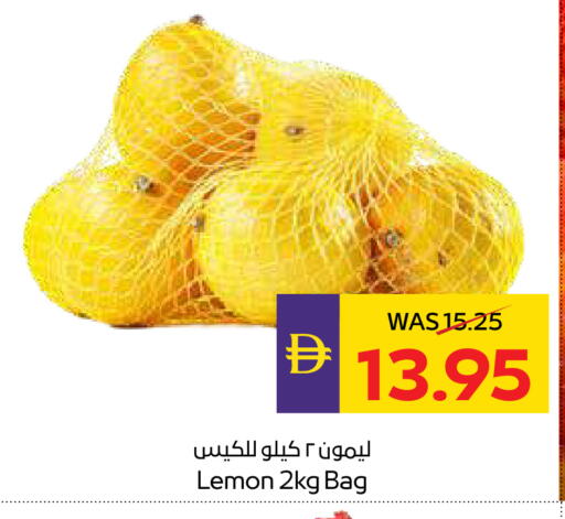 Lemon available at ADCOOP in UAE - Ras al Khaimah