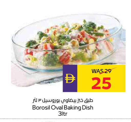 available at أدكووب in الإمارات العربية المتحدة , الامارات - ٱلْعَيْن‎