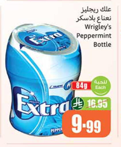 Pepper available at Othaim Markets in KSA, Saudi Arabia, Saudi - Jubail