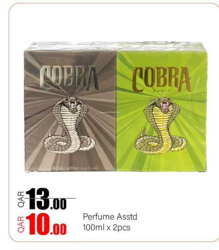 available at جي-ماكس هايبرماركت in قطر - الريان