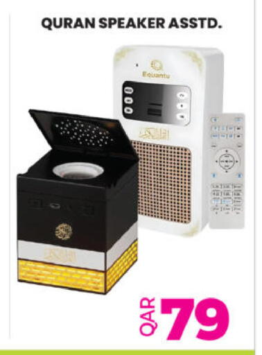 available at Ansar Gallery in Qatar - Al Khor