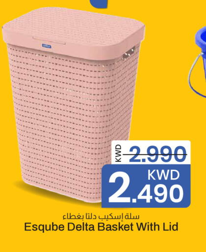 available at مارك & سايف in الكويت - محافظة الأحمدي