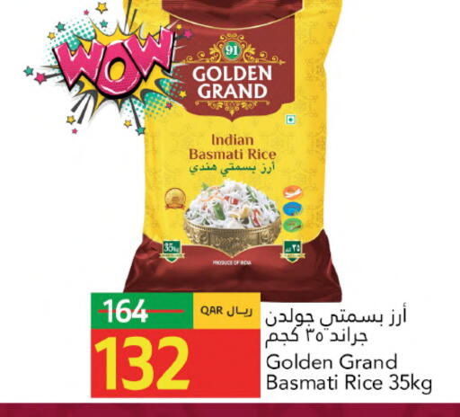 available at جلف فود سنتر in قطر - الدوحة
