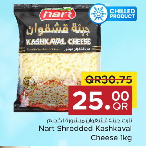 available at مركز التموين العائلي in قطر - الخور