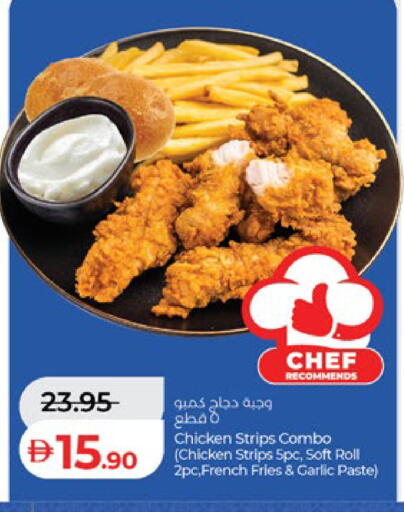 Garlic available at Lulu Hypermarket in UAE - Ras al Khaimah