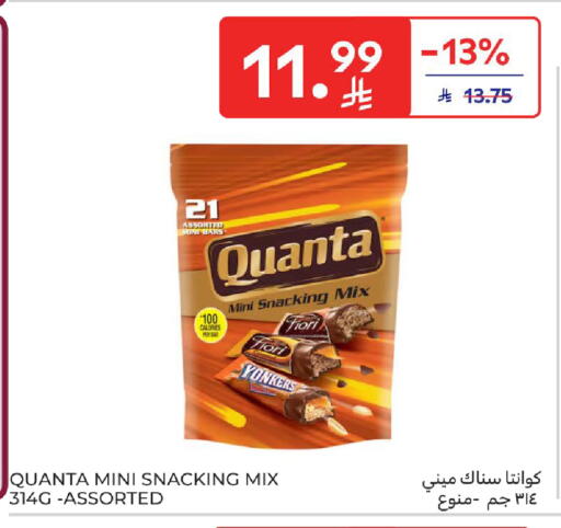 Mint available at كارفور in مملكة العربية السعودية, السعودية, سعودية - الخبر‎