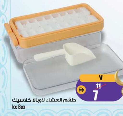 available at SAFARI HYPERMARKET  in UAE - Ras al Khaimah