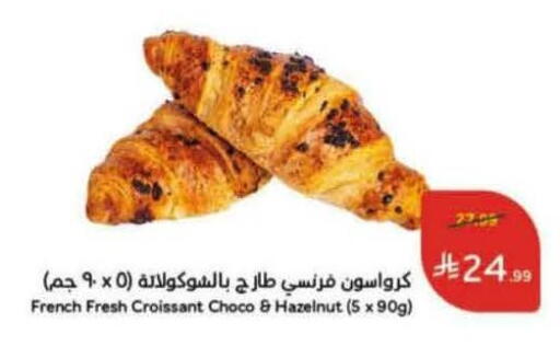 available at Hyper Panda in KSA, Saudi Arabia, Saudi - Al-Kharj