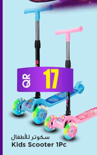 available at Marza Hypermarket in Qatar - Doha