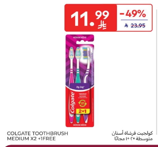 available at كارفور in مملكة العربية السعودية, السعودية, سعودية - الخبر‎