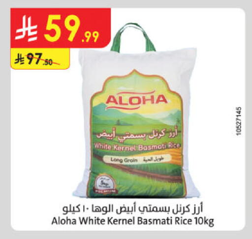 available at الدانوب in مملكة العربية السعودية, السعودية, سعودية - الخبر‎