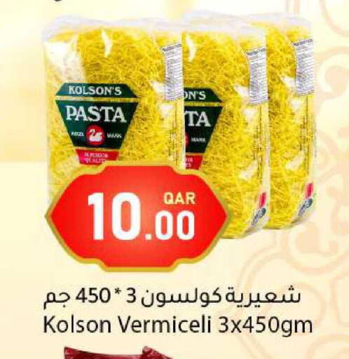 available at دانا ماركت in قطر - الشحانية