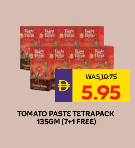 Tomato available at أدكووب in الإمارات العربية المتحدة , الامارات - ٱلْعَيْن‎