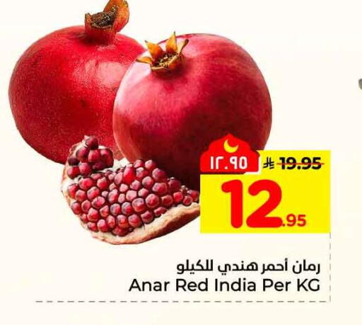 from India available at هايبر الوفاء in مملكة العربية السعودية, السعودية, سعودية - جدة