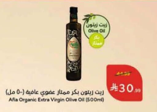 available at Hyper Panda in KSA, Saudi Arabia, Saudi - Tabuk