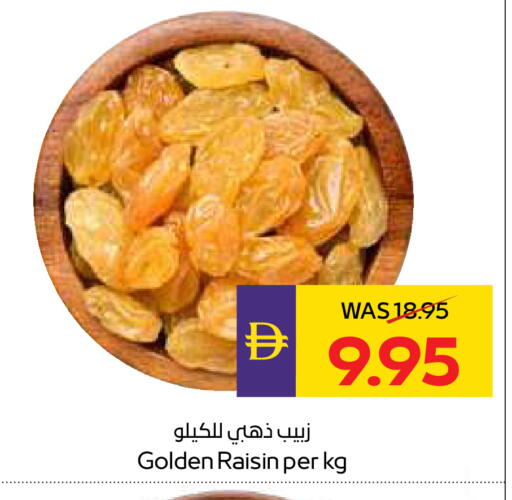 available at أدكووب in الإمارات العربية المتحدة , الامارات - ٱلْعَيْن‎
