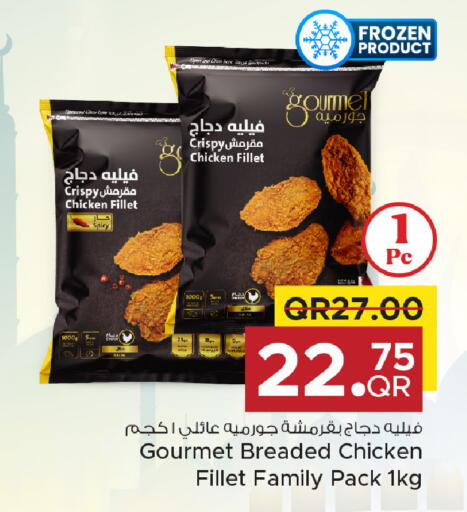 available at مركز التموين العائلي in قطر - الخور