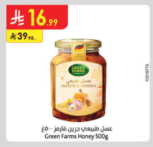 available at الدانوب in مملكة العربية السعودية, السعودية, سعودية - الخرج
