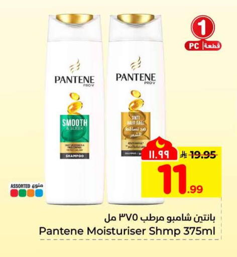 available at هايبر الوفاء in مملكة العربية السعودية, السعودية, سعودية - جدة