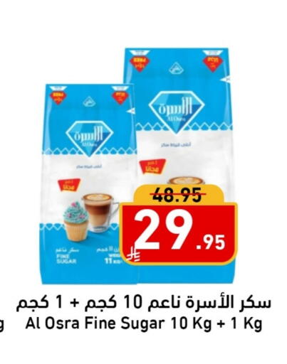 available at جوول ماركت in مملكة العربية السعودية, السعودية, سعودية - الخبر‎