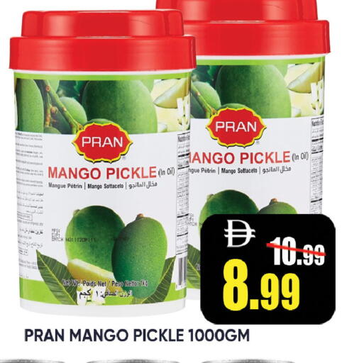 Mango available at ليبتس هايبرماركت in الإمارات العربية المتحدة , الامارات - رَأْس ٱلْخَيْمَة