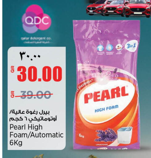 available at سوبر ماركت الهندي الجديد in قطر - الضعاين