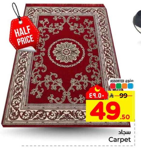 available at هايبر الوفاء in مملكة العربية السعودية, السعودية, سعودية - جدة