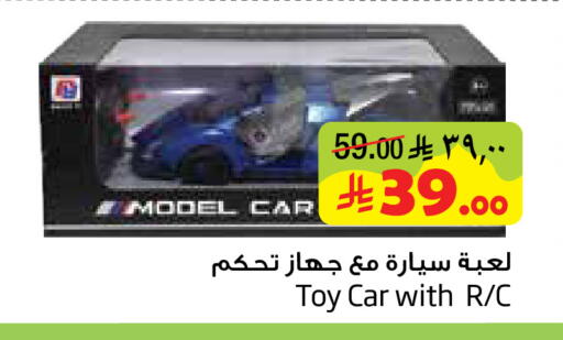 available at ليان هايبر in مملكة العربية السعودية, السعودية, سعودية - الخبر‎