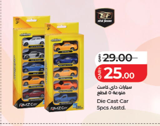 available at LuLu Hypermarket in Qatar - Al Shamal