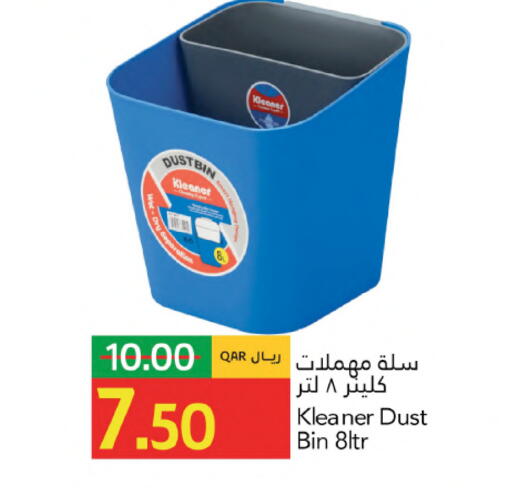 available at جلف فود سنتر in قطر - الضعاين