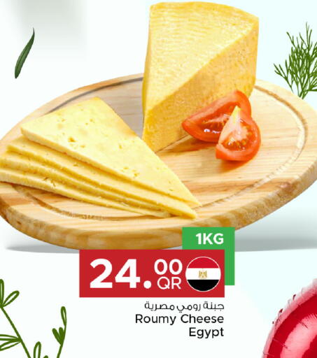 available at مركز التموين العائلي in قطر - الشحانية